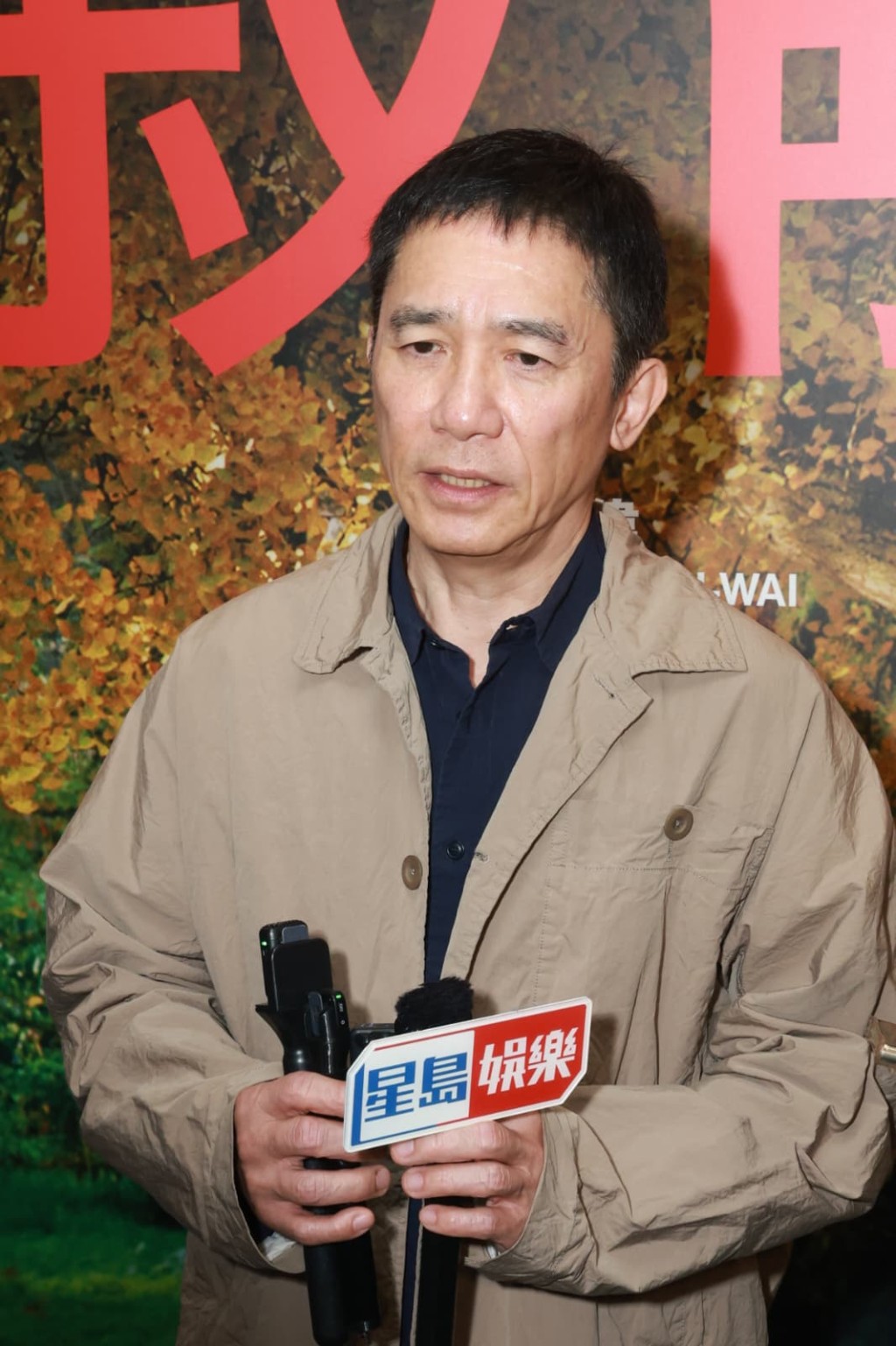梁朝伟剖白演艺三阶段︰“已走出舒适圈。” 