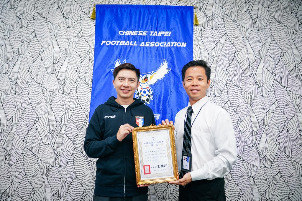 中華台北足球協會圖片
