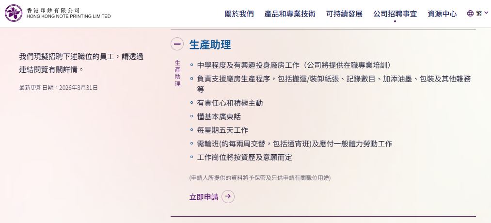 中学毕业即可申请。