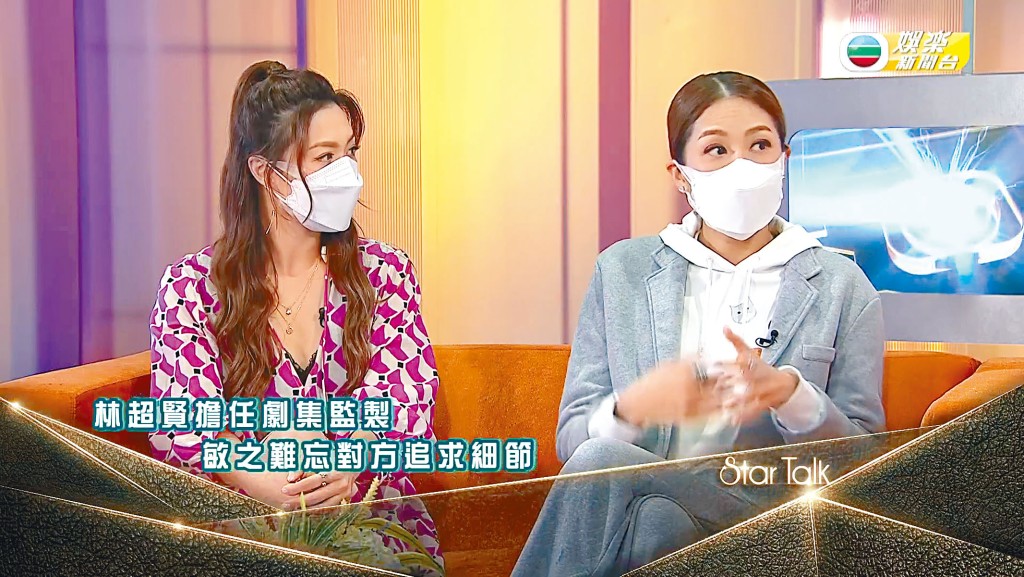 敏之和嘉嘉都十分感谢林超贤指导。