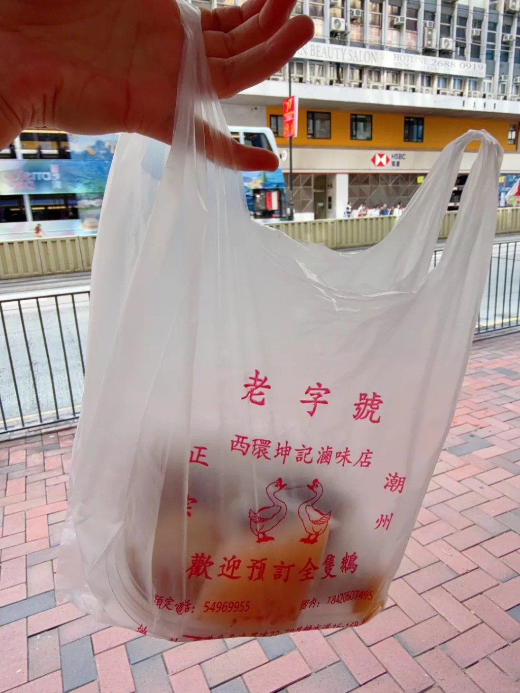 有內地網民在小紅書發文分享在北角小店買滷味的經歷,大讚香港人「蠻好的」。 (小紅書圖片) 有內地網民在小紅書發文分享在北角小店買滷味的經歷,大讚香港人「蠻好的」。 (小紅書圖片)