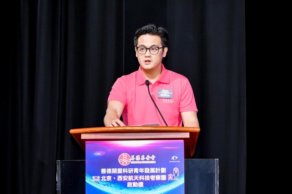 香港善德基金會常務副主席暨關愛科研策略委員會主席蔡敬業 香港善德基金會常務副主席暨關愛科研策略委員會主席蔡敬業