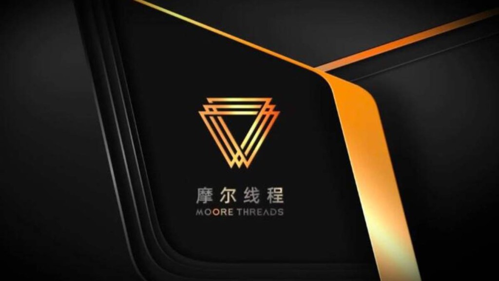 「国产GPU第一股」下周招股 成A股市场最受关注事情