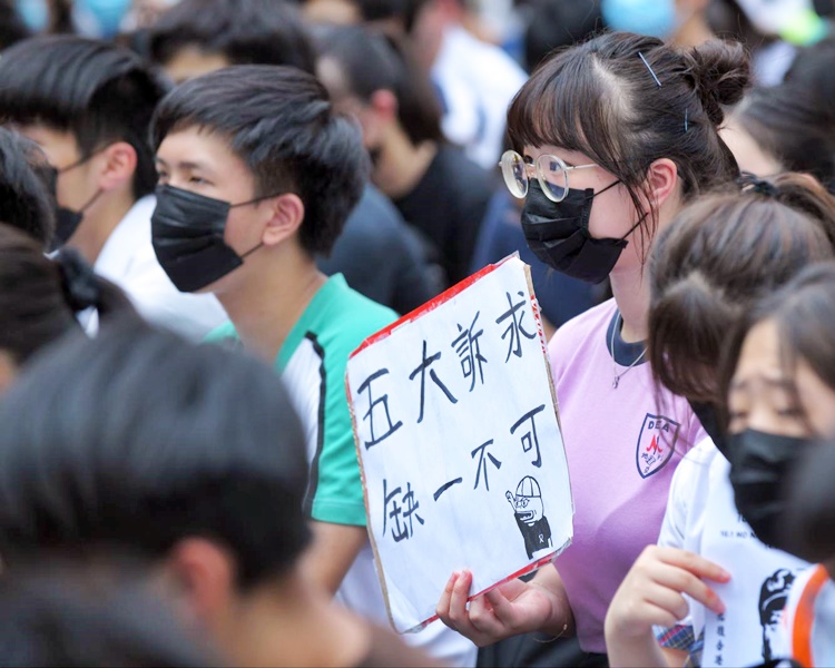 參與集會的學生大都穿上校服和戴上口罩。