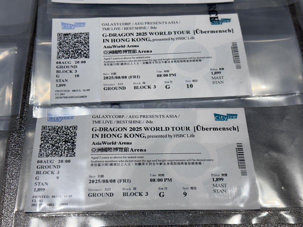 假門票偽裝成發售平台Cityline門票，警方表示防偽識別與真票極相似。