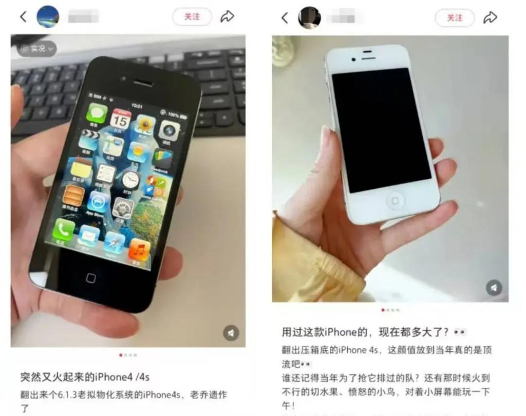 iPhone 4S大賣，銷量甚至比許多新機還高。淘寶