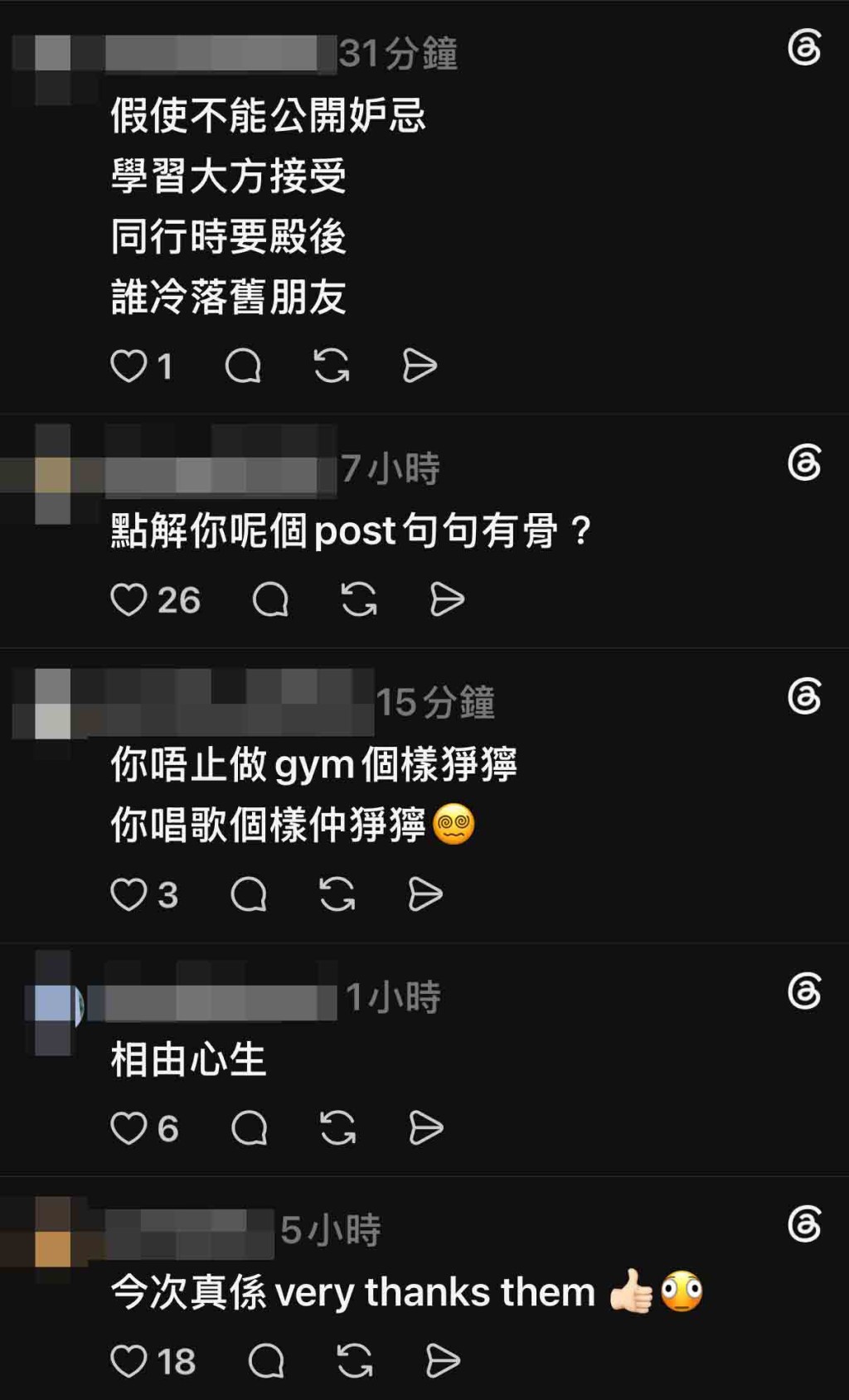 鄧麗欣疑借健身片暗寸批評者反遭嘲笑。 鄧麗欣疑借健身片暗寸批評者反遭嘲笑。