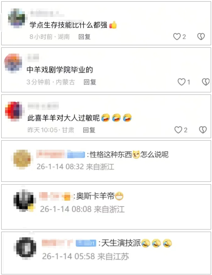 網民熱議。 網民熱議。