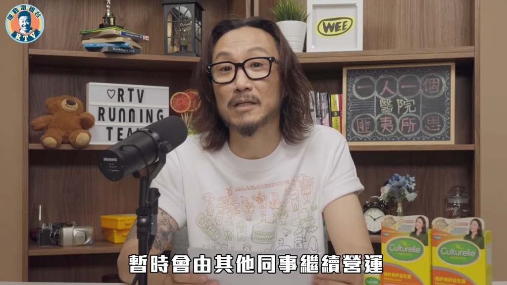 至直播末段，郑中基则收起轻松，正经严肃地再次交待后续去向。