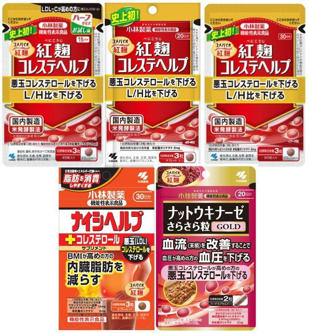 日本小林制药问题红麴保健品风波扩大。网图
