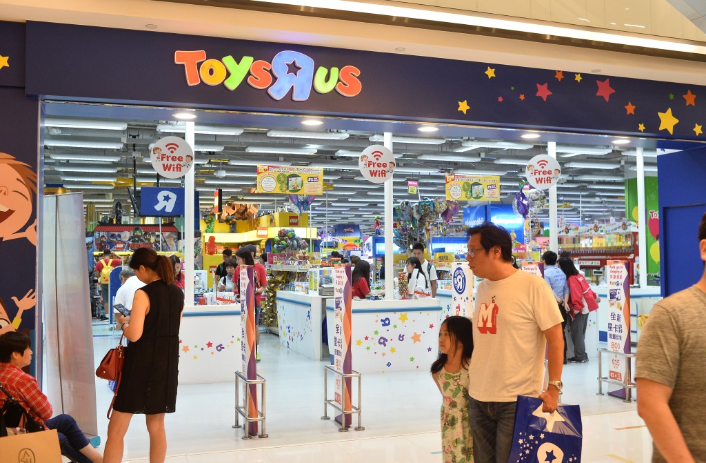 「玩具反斗城ToysRUs」的电子礼品卡的有效期约1年。资料图片