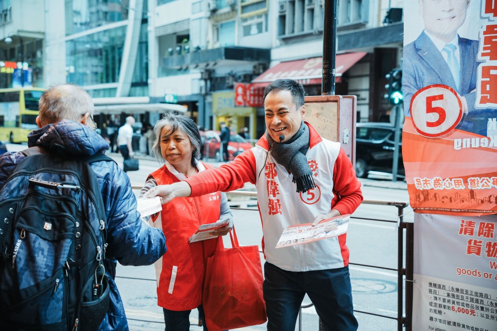 工聯會勞工界立法會議員郭偉强，參選港島西地方選區。