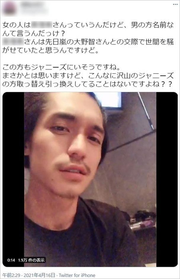 錦戶亮被指介入大野智與女友的感情。