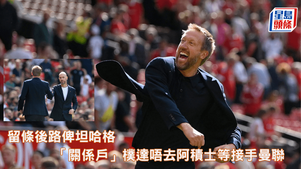 前車路士領隊樸達拒絕了阿積士,原因是因為準備接手坦哈格成為曼聯下任領隊。路透社