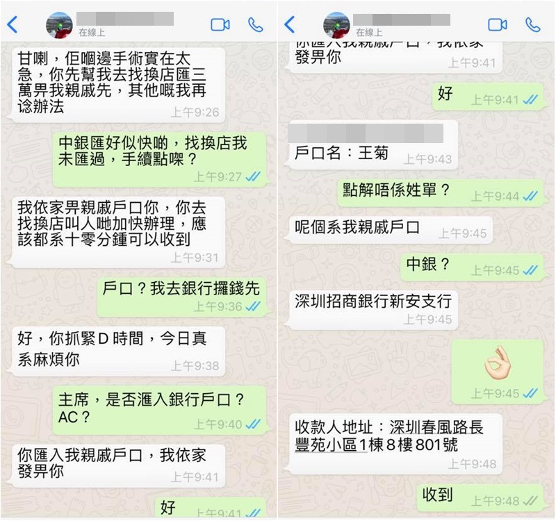 梁志成FB圖片