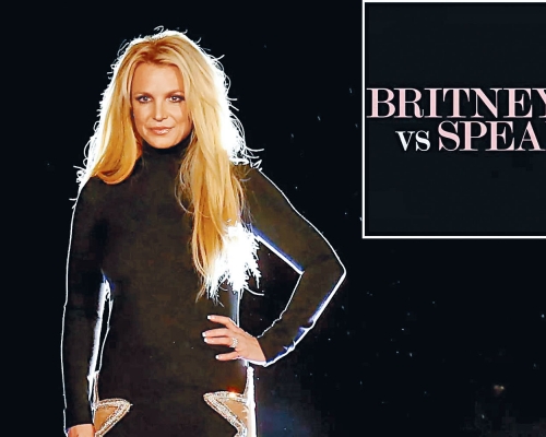Britney的新紀錄片預告曝光,有指她不認同此片。