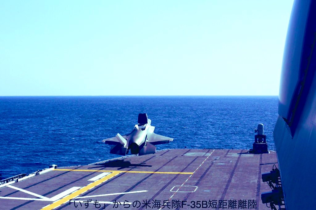 岸信夫強調，今次測試有助提升日美相互戰術運用。日本海上自衞隊