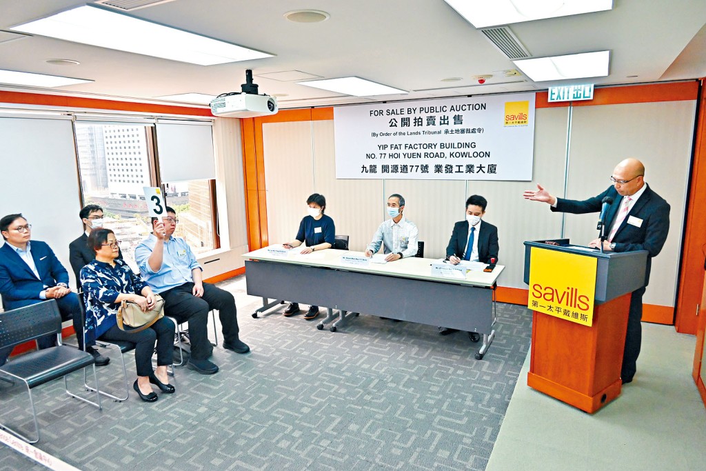伯恩光學楊氏家族昨以底價23.49億投得觀塘業發工業大廈1期業權。