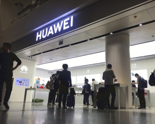 消息指華府將放寬美國公司與華為做生意多90日。AP資料圖片