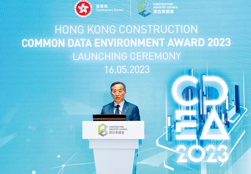 建造業議會主席何安誠工程師於啟動禮致辭時表示，希望透過大獎鼓勵更多機構及項目採用綜合數碼共用平台（CDE），讓基建項目更能做到數碼化，讓香港更能做到智慧城市發展。