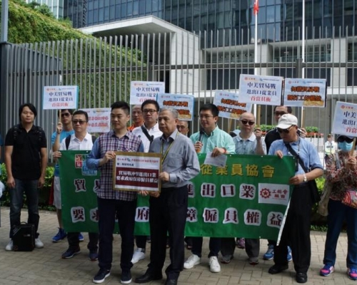 多名進出口貿易從業員到政府總部外請願,促請政府關注貿易戰對業界影響。香港進出口貿易從業員協會fb圖片