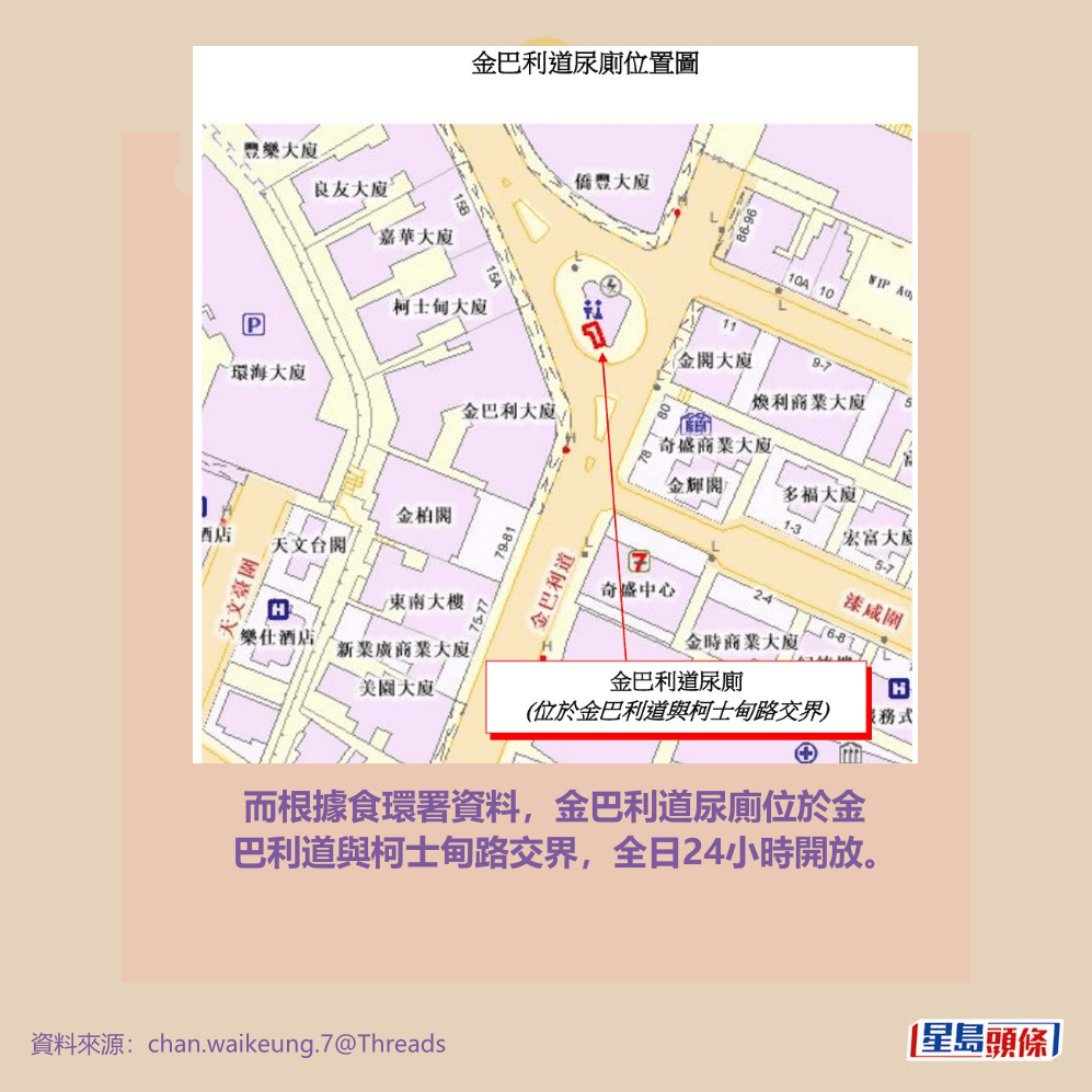 網上截圖 網上截圖