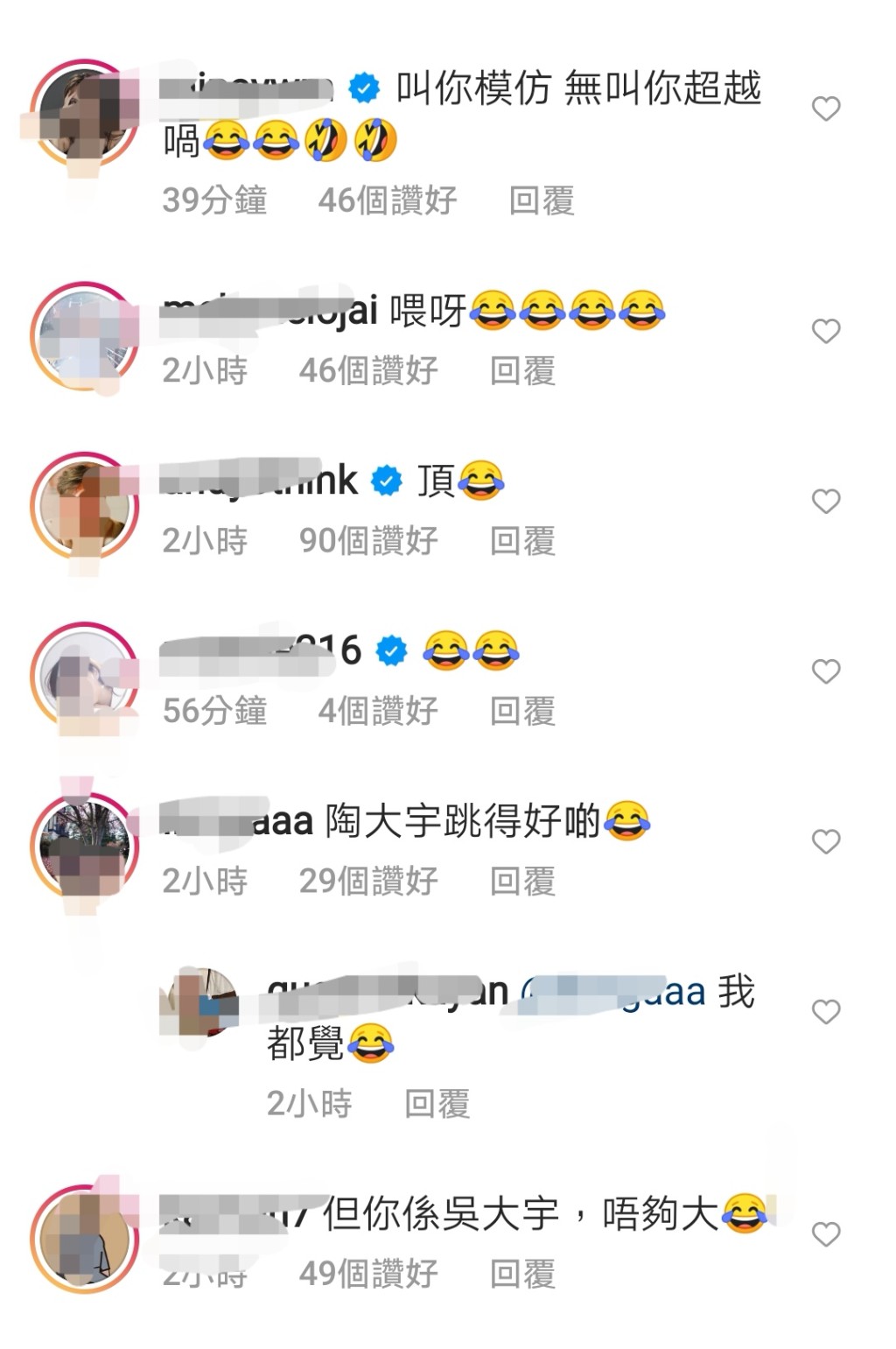 網民都好關注留言。