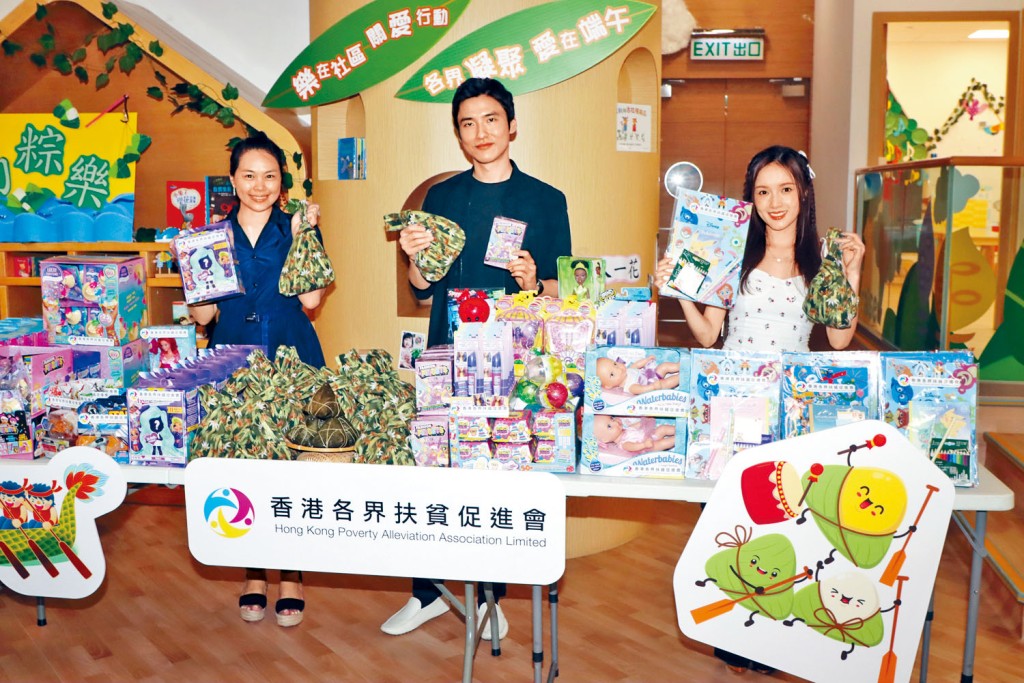 蔡加讚和鄺潔楹向現場200位基層家庭的小朋友送贈糭、文具及玩具禮物。