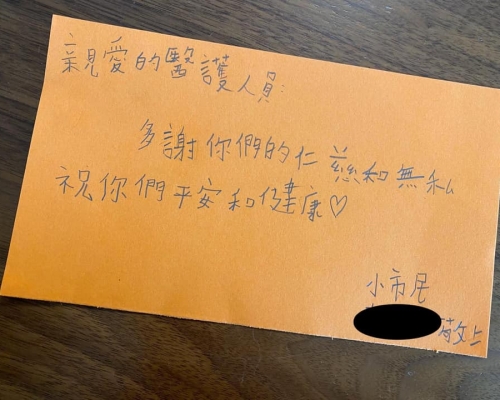 黃任匡FB圖片。