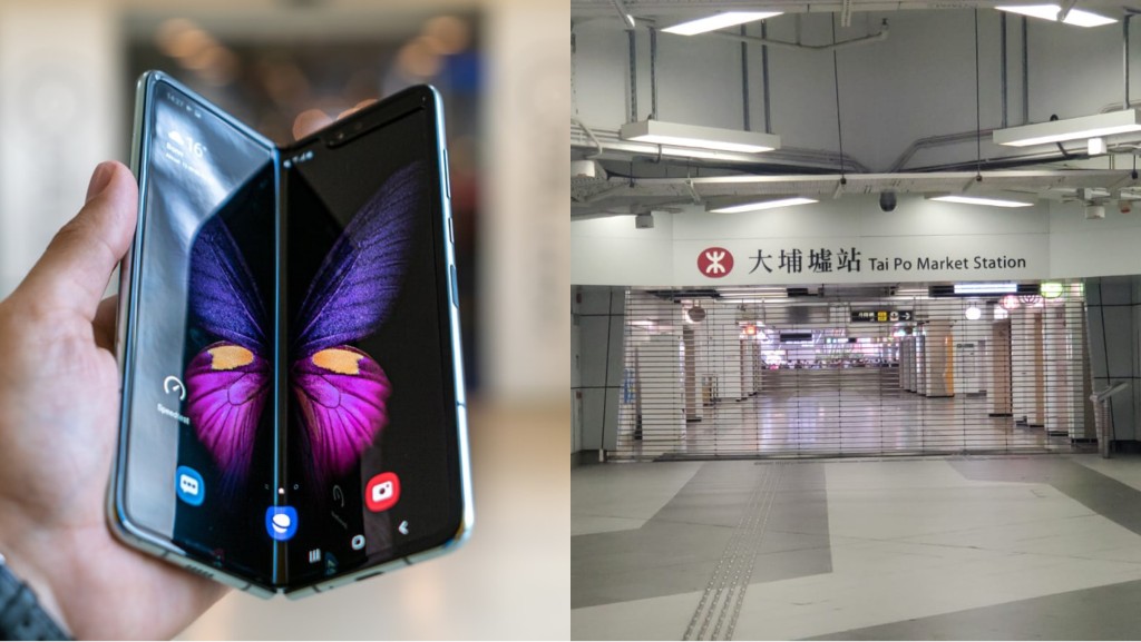 中移動計畫以 refarm 4G 頻譜或以 4.9GHz 頻譜覆蓋大埔。