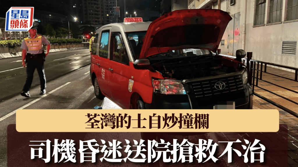 蔡楚輝攝