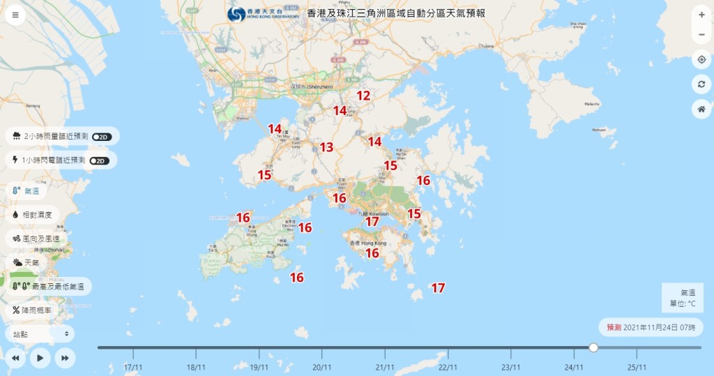 星期三早上7時各區預測氣溫。「自動分區天氣預報」