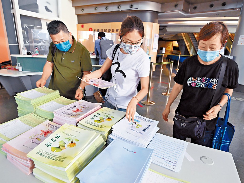 市民可經網上,或前往房委會觀塘售樓處取表。