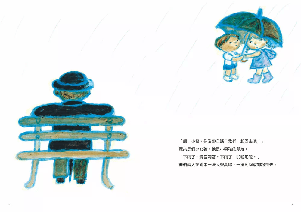 （圖片來源：受訪者提供）