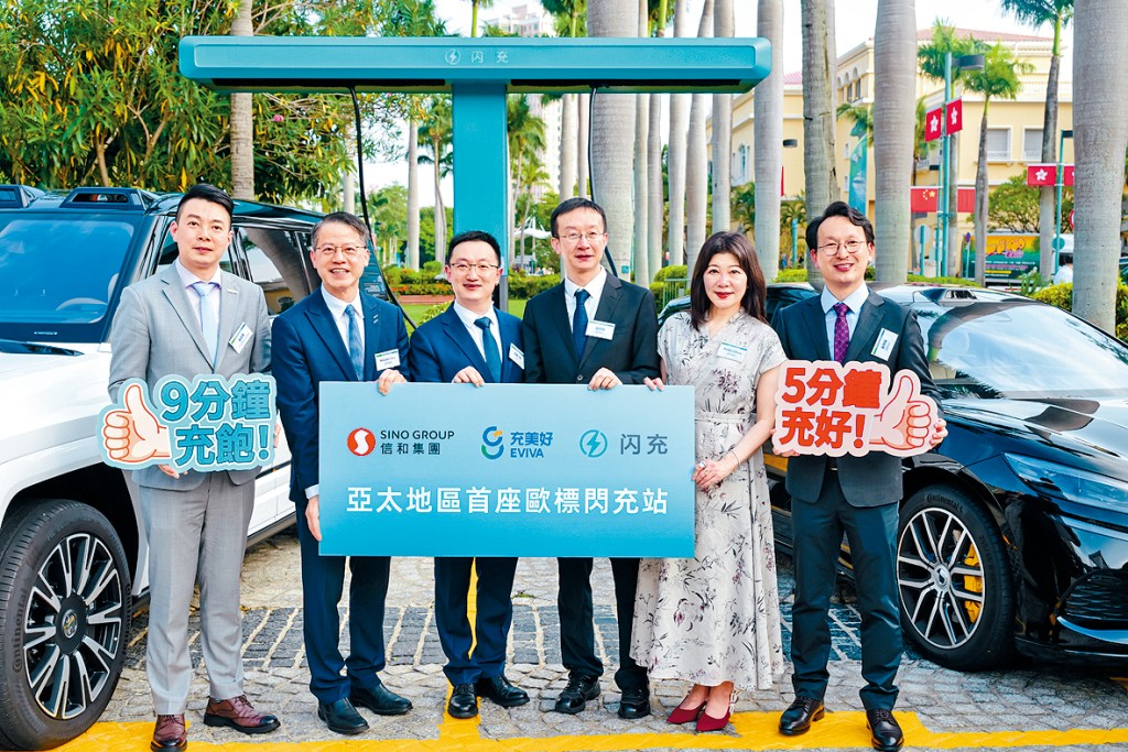 信和集團首席商務總裁蔡碧林（右二）、比亞迪香港銷售總監歐陽小成（左三），以及多位嘉賓一同見證閃充站正式開幕。
