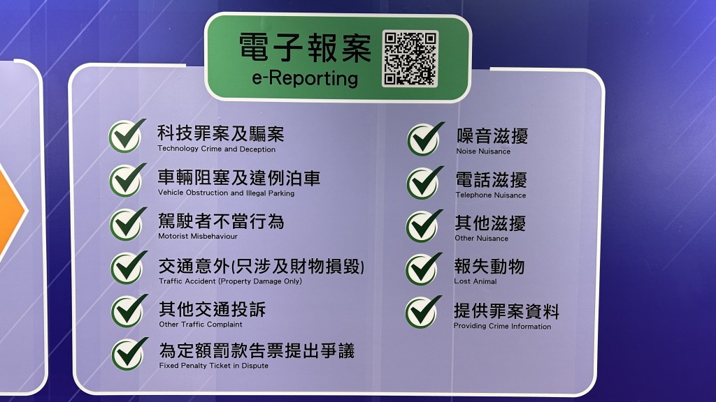 透过「自助服务机」可报失及举报非紧急案件。蔡楚辉摄