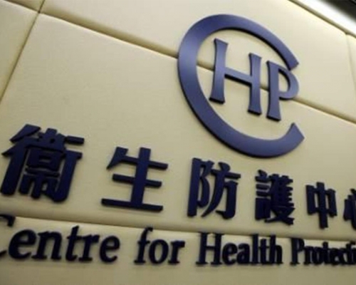 衞生署衞生防護中心正調查兩宗懷疑食物中毒個案。資料圖片