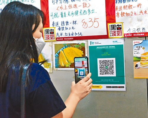 ■記者測試假冒安心出行應用程式,與真程式僅有細微差別。