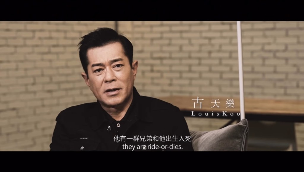古天樂是男主角之一。 古天樂是男主角之一。