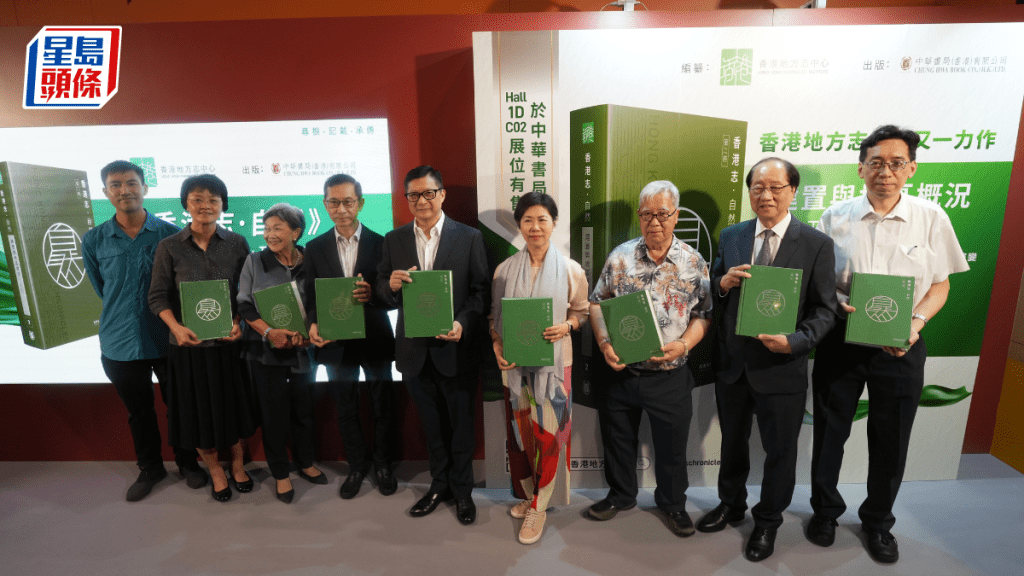由團結香港基金旗下機構香港地方志中心於團結香港基金「香港書展2023」攤位聯合舉行之新書發布暨贈書儀式今日（21日）舉行。吳艷玲攝
