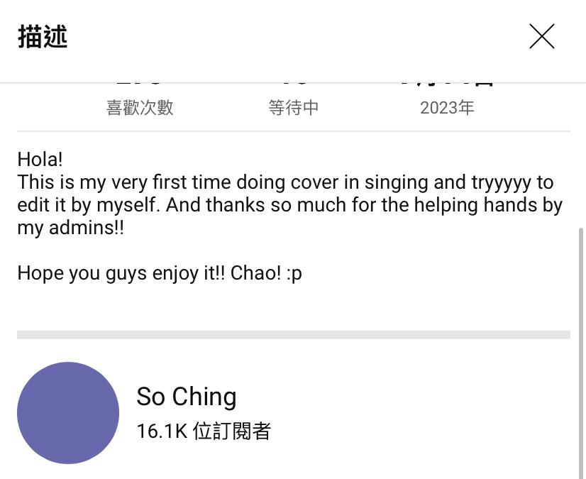 苏芷晴So Ching今日（15日）So Ching 便于社交网透露有新搞作。