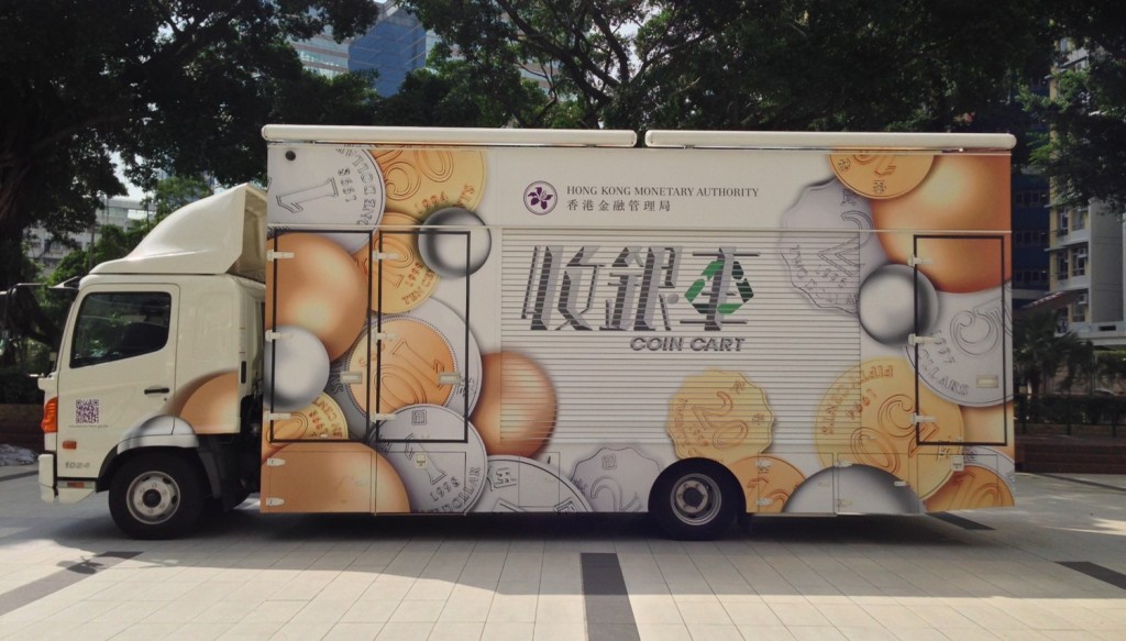 金管局收銀車2026年8月至10月時間表 金管局收銀車2026年8月至10月時間表