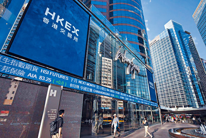 據資料顯示，相較於其他主要交易所，香港市場現時所收取的股票印花稅，即買賣雙方均須分別繳納0.13%是全球主要交易所中第三高。資料圖片