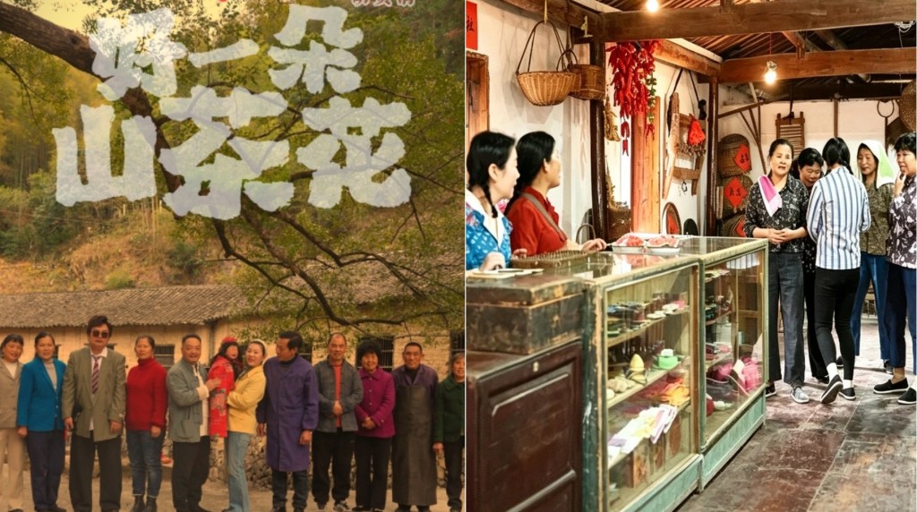 浙江村民制作的鄉土年代短劇《好一朵山茶花》走紅網絡。人民網    
