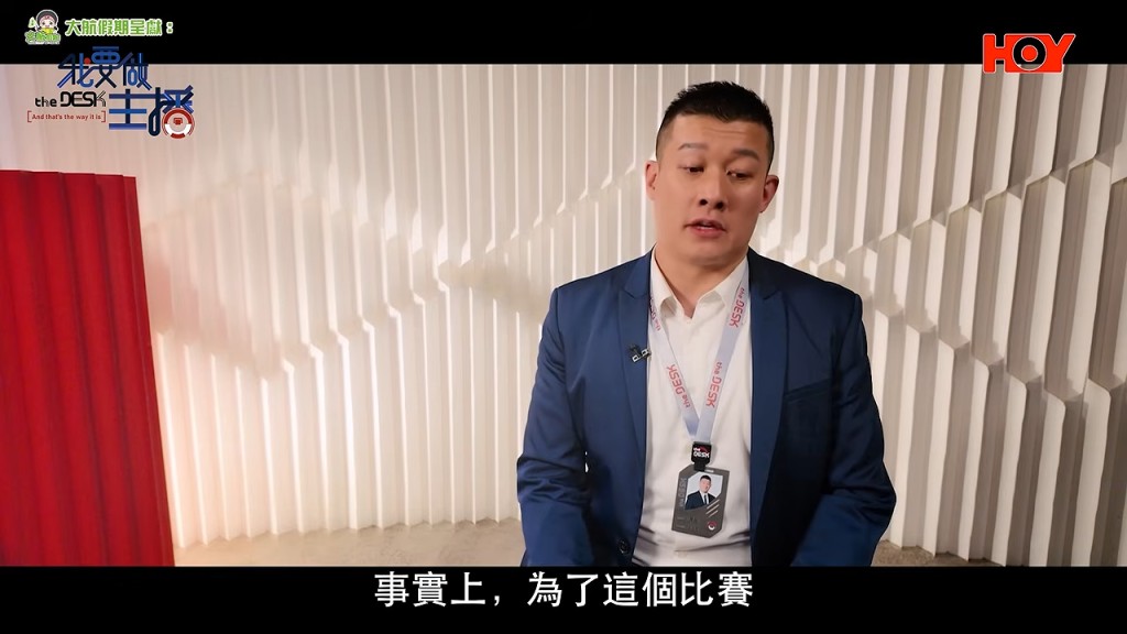 「一蚊Joe」游莨維 「一蚊Joe」游莨維