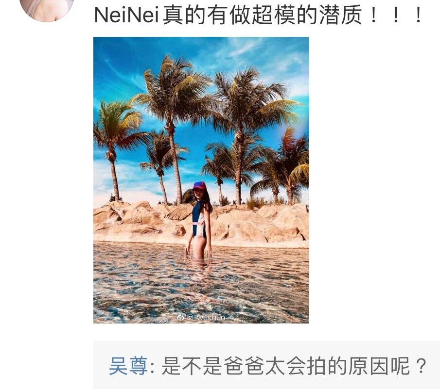 網民大讚Neinei有做超模的潛質。