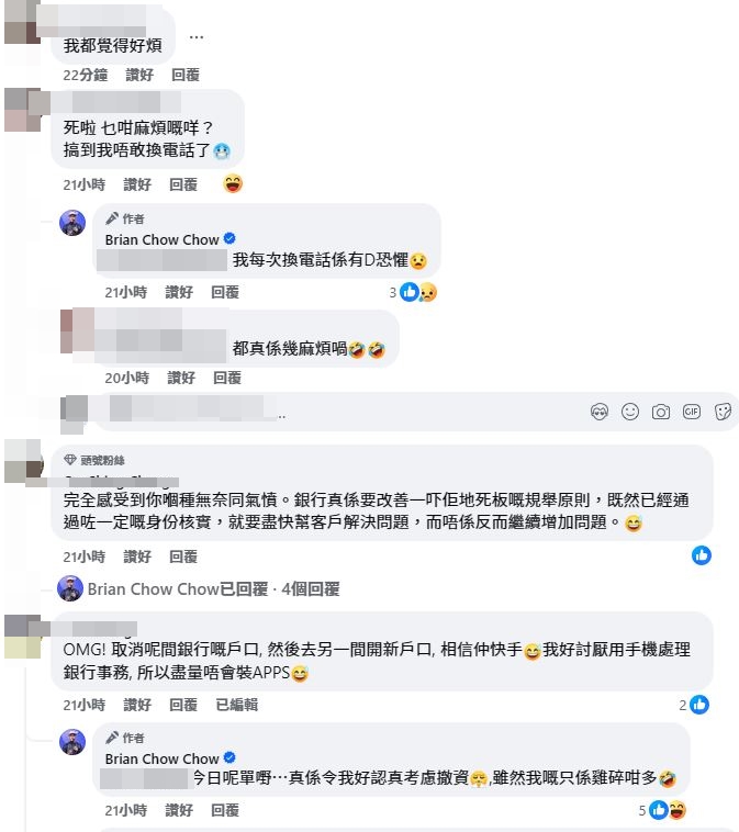 网民留言都好爆笑！