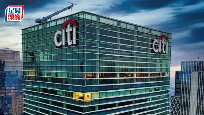 花旗出售俄罗斯剩余业务 料录11亿美元损失