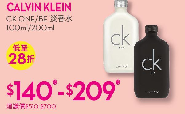 Calvin Klein  CK one/Be淡香水100/200ml