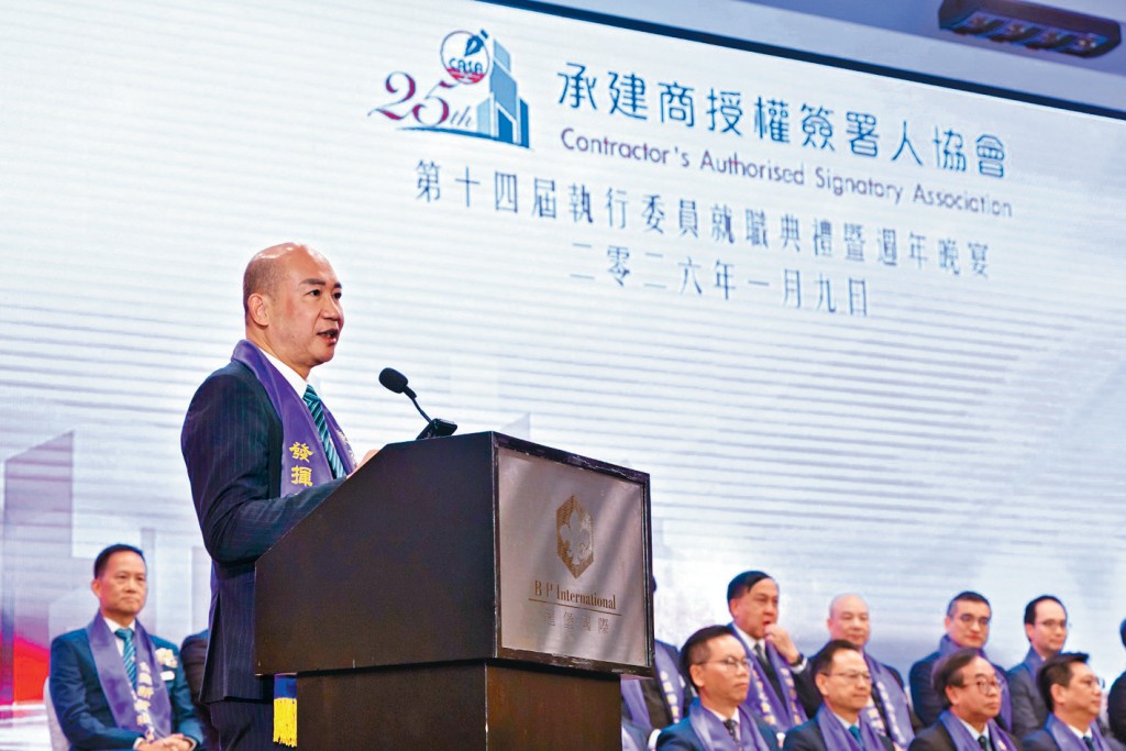 承建商授權簽署人協會主席李啟元建議可獎勵戒煙的工人。